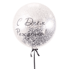 Шары с надписями